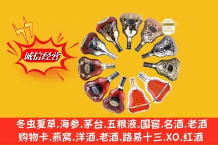 重庆市大足回收XO洋酒