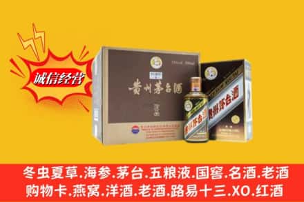 重庆市大足名酒回收彩釉茅台酒.jpg