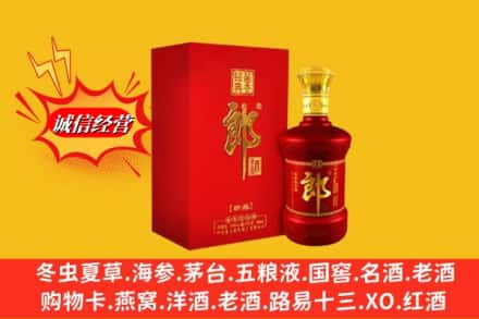重庆市大足名酒回收珍品郎酒.jpg