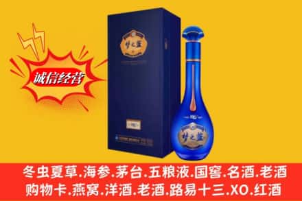 重庆市大足名酒回收梦之蓝.jpg