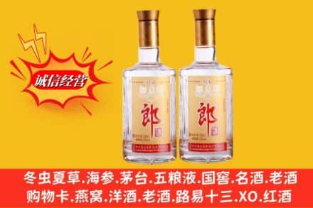 重庆市大足名酒回收郎酒.jpg