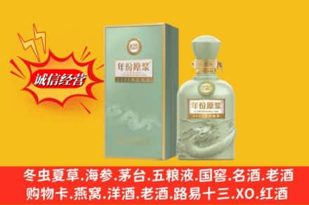 重庆市大足名酒回收古井贡酒.jpg
