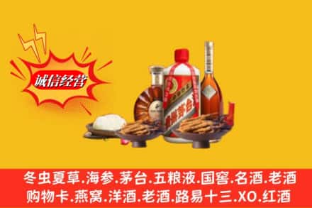重庆市大足烟酒回收礼品