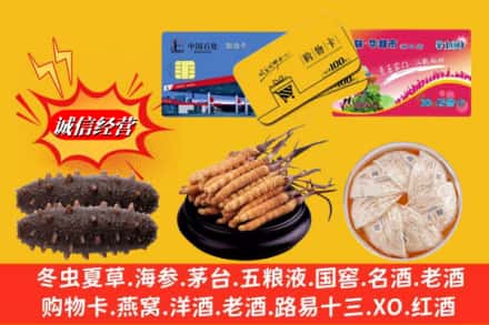 重庆市大足烟酒回收礼品.jpg